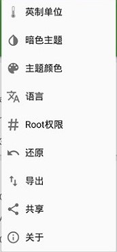 硬件检测devcheckpro专业版