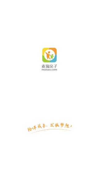 麦淘亲子app安卓版
