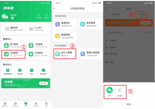 美?壤执?PP客户端