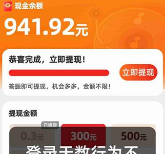 天天听金曲软件
