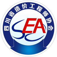 四川造价服务平台APP