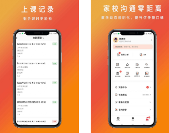 勤学优家教网手机版