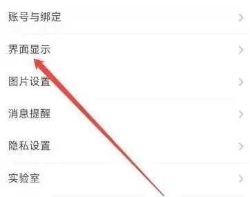homecourt安卓版中文