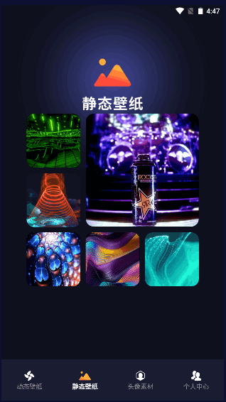 风子秀手机壁纸APP高清版