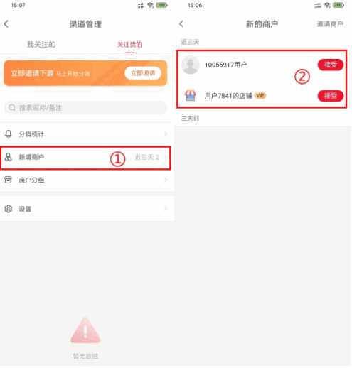 美?壤执?PP客户端