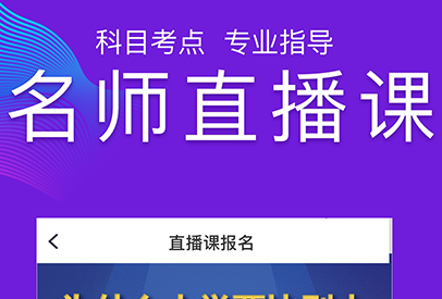 CPA考试题库软件手机版