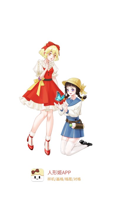 人形姬格子制作器app