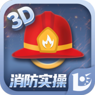 消防设施操作员实操平台app