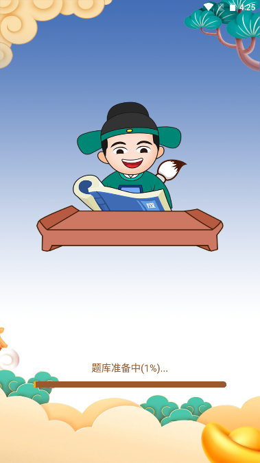 成语玩家app