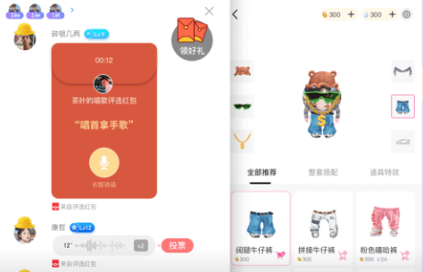 大众聊天室手机版