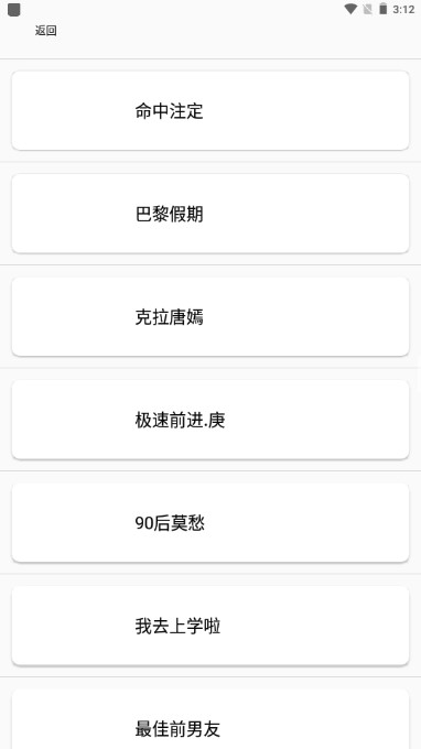 qq免费气泡大师下载安装