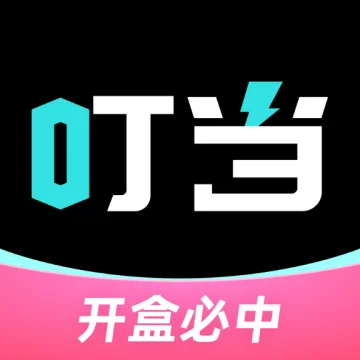 叮当魔盒APP最新