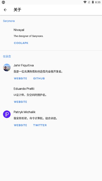 Sarynora图标包安卓