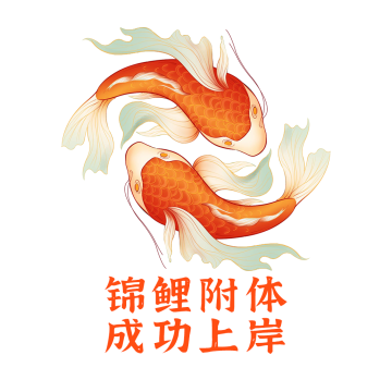 锦鲤学医app最新版