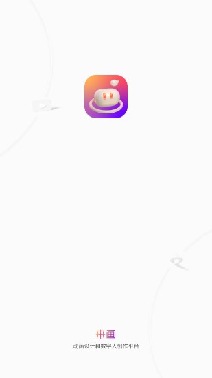 来画元宇宙app