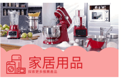 友品味商城APP