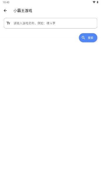 神奇工具箱proapp