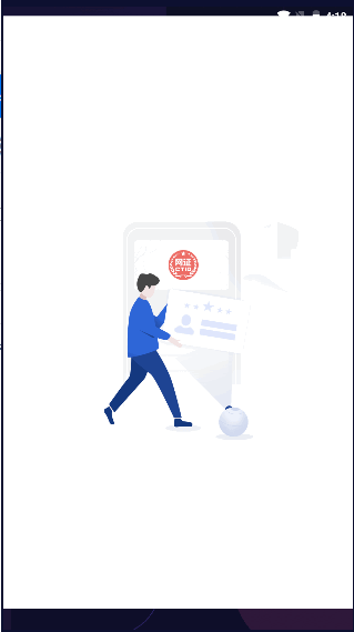 网证CTID官方下载2022最新版本
