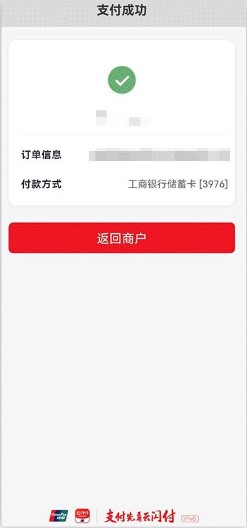 甘文数权APP