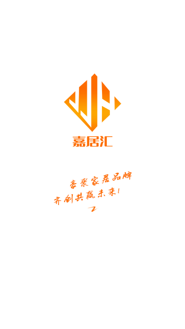 广东嘉居汇平台