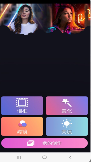 完美魔盒软件