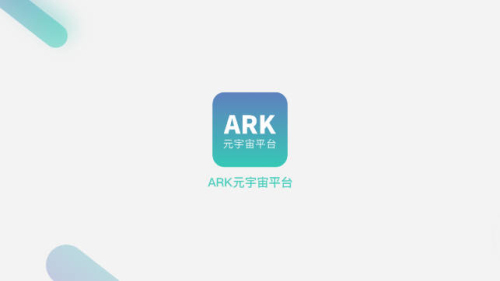 ARK元宇宙办公平台app