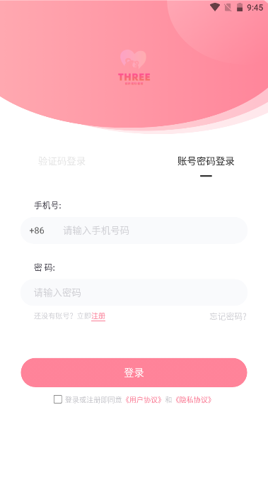 臻货多多app软件