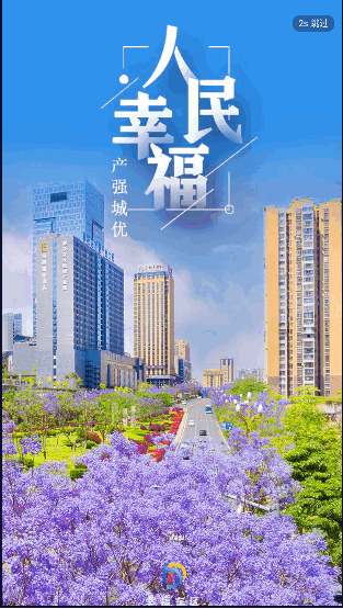 幸福东区2022最新版本