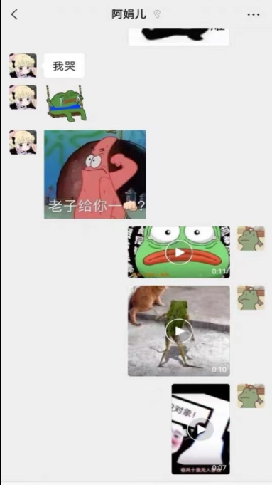孤寡青蛙助手app