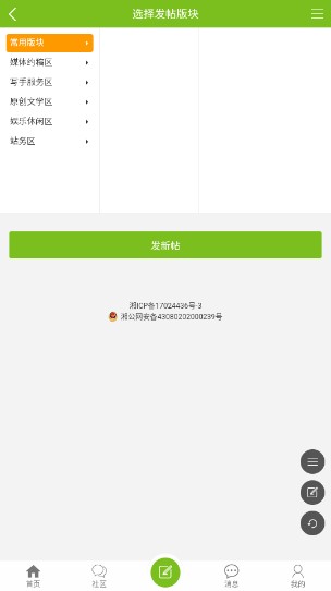 写手之家官方下载安装手机版本最新