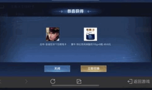 王者抽皮肤软件下载安卓