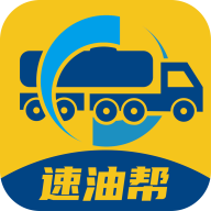 速油帮司机版app