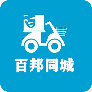 百邦配送端app