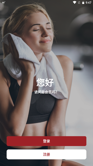 Sole 健身软件