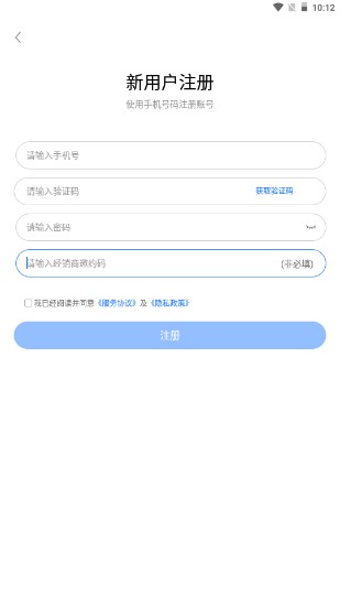 硅基医生app正式版