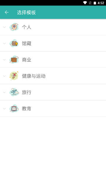 Memento Database高级版