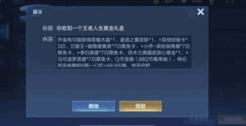 王者抽皮肤软件下载安卓