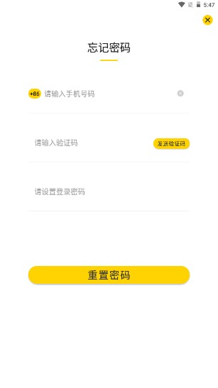 姬蛋绘画分享平台app