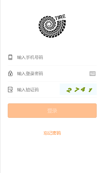 甬城派APP