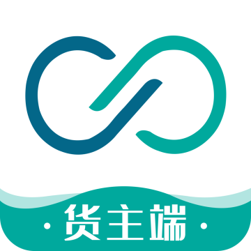 运八货主端app