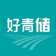 好青储app