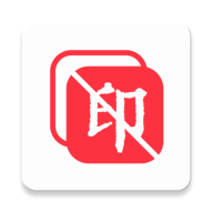 全能去水印app高级版