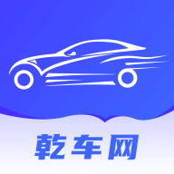 乾车网二手车app