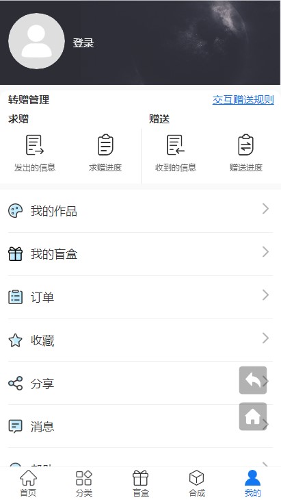 Avapunk头像交易平台