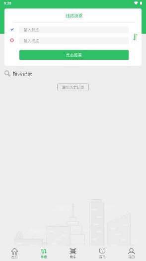 东营智慧公交升级优化版