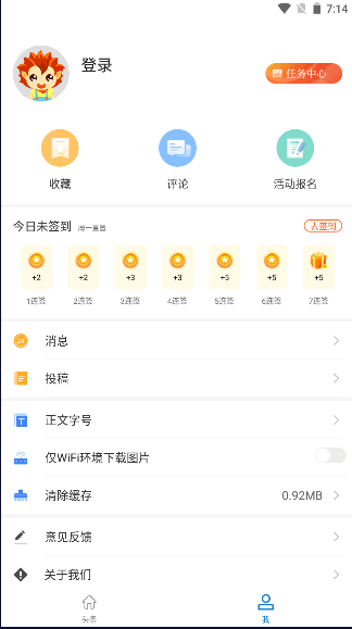 武汉经开区云上车谷融媒体APP