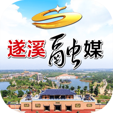 遂溪融媒体手机客户端
