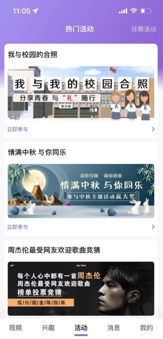 要的短视频投票app