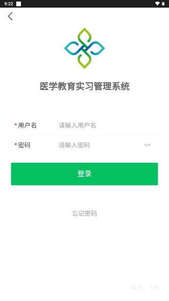 慧职教官方下载手机版