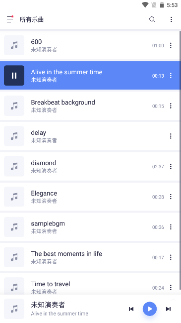Stellio Player蜥蜴音乐播放器专业版